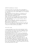 토인비 홀의 역사와 개념 및 분석과 시사점-10