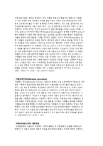 여성범죄의 현황과 이론 및 여성범죄에 대한 교정복지적 개입과 역할-6