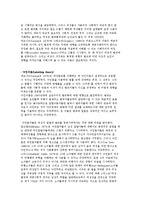 여성범죄의 현황과 이론 및 여성범죄에 대한 교정복지적 개입과 역할-7