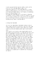 자원봉사의 개념과 특성 및 자원봉사활동의 필요성과 현황에 대해 논하시오.-10