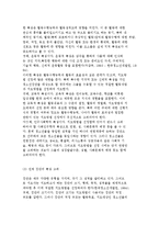 청소년활동지도의 개념과 원리 및 방법, 지도방법 유형분류-12
