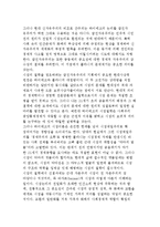 시장의 철학에 대해 설명하시오-2