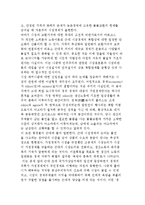 시장의 철학에 대해 설명하시오-3