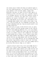 시장의 철학에 대해 설명하시오-4