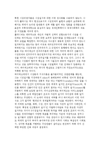 시장의 철학에 대해 설명하시오-5