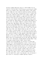 시장의 철학에 대해 설명하시오-6