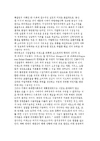 시장의 철학에 대해 설명하시오-7