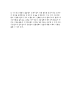 시장의 철학에 대해 설명하시오-9
