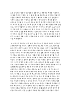메킨타이어의 자유주의 비판) 자유주의에 대한 매킨타이어적 공동체주의 철학의 비판, 매킨타이어에 대한 비판과 평가-5
