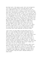 청소년문화의 포스트모던적 관점 분석-2