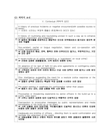 [사회질서론] 경찰과 시위대 간의 폭력적인 대치-6