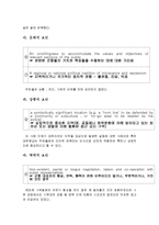 [사회질서론] 경찰과 시위대 간의 폭력적인 대치-12