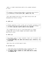 [사회질서론] 경찰과 시위대 간의 폭력적인 대치-18