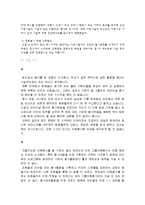 [자원봉사론] 어린이날 자원봉사 -희망양천 어린이대축제-20