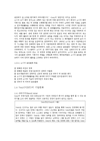[국제경영] 소니 SONY의 미국 진출-5