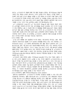[국제경영] 소니 SONY의 미국 진출-9