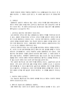 [무역관계] 공동해손-8