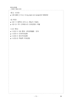 [항공사 경영론] 공항의 역할과 관계-12