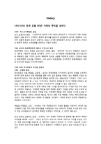 신세계 인적자원관리-2