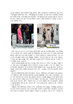 타임마케팅 레포트-7