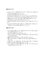 [매매관습론] EXW조건 사례-3