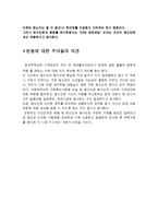 [매매관습론] EXW조건 사례-8