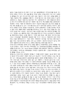 [국제운송론] 무역사례-4