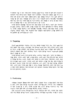 [마케팅전략] 참이슬 마케팅 분석-17