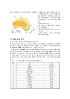 [국제경영] 막걸리, 호주시장 진출전략-7