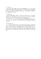 [국제경영] 막걸리, 호주시장 진출전략-16