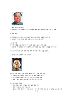[마케팅믹스] 폭스바겐의 성공적인 중국 시장 진출 전략-6