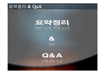 [마케팅전략] 현대백화점 CRM-19