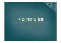 포스코 POSCO 경영혁신-3