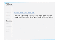 Business Intelligence 비즈니스 인텔리전스-9
