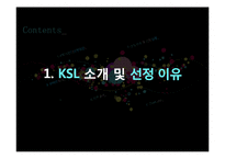 KSL(Korean as a second language) 마케팅전략-3