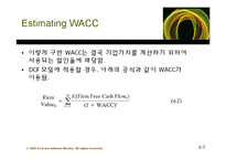 [재무관리] 자본비용(cost of capital)-7