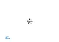 피죤의 브랜드 리포지셔닝 전략-19