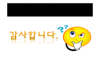 [매매관습론] EXW조건 사례-20