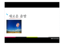 [마케팅] 더페이스샵 `The Face Shop` 의 시장확대전략-10