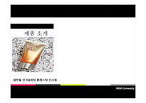 [마케팅] 더페이스샵 `The Face Shop` 의 시장확대전략-13