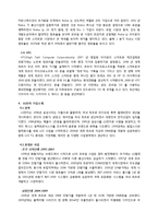 LG전자 스마트폰 경영전략-5