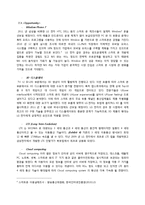 LG전자 스마트폰 경영전략-11