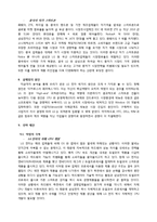 LG전자 스마트폰 경영전략-13