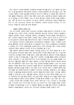 LG전자 스마트폰 경영전략-15