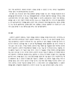LG전자 스마트폰 경영전략-17