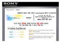 [국제경영] 소니 SONY의 미국 진출-7