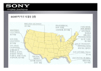 [국제경영] 소니 SONY의 미국 진출-15