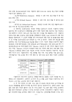 [국제마케팅] 막걸리의 이탈리아 시장 진출 전략-7