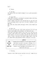 [국제마케팅] 막걸리의 이탈리아 시장 진출 전략-12