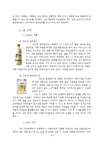 [국제마케팅] 막걸리의 이탈리아 시장 진출 전략-14